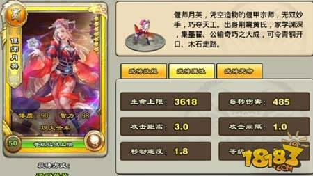 君临天下手游克制诸葛夫妻武将分析