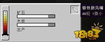 我的世界高炉怎么用 高炉用法攻略