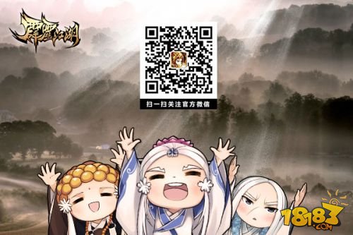 《霹雳江湖》iOS今日开启 台湾S级手游回归