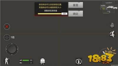 穿越火线手游开火按键设置小教程