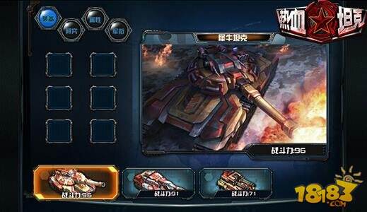 坦克怎么折超级酷 79-1509211A546.jpg