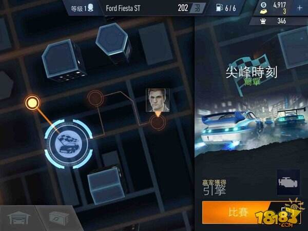 《极品飞车:无极限》将全球开跑