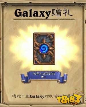 炉石传说新手技巧:你不知道的实用功能