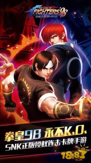 拳皇98终极之战ios礼包 礼包领取指南