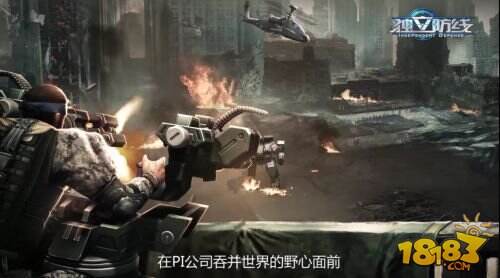 《颠覆电影》震撼cg发布标准级防线独立画质手游cg枪战惊异大奇航在线电影图片