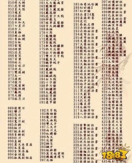 三国群英传10攻略_三国群英传4攻略_三国群英传攻略