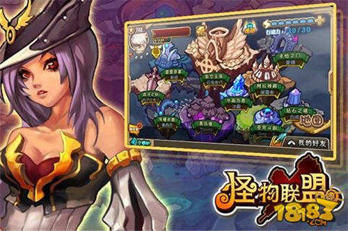 超多豪华礼包免费拿 怪物x联盟微信礼包领取指南