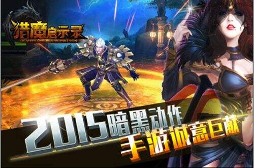 《猎魔启示录》豪礼大放送