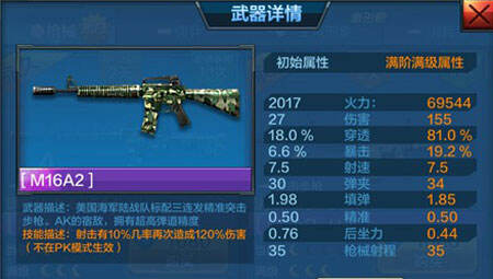 5v5游戏推荐哪个最好 65-150926195137.jpg