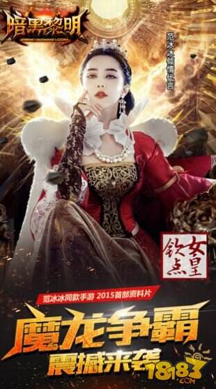 暗黑黎明礼包大全 最新礼包任性拿