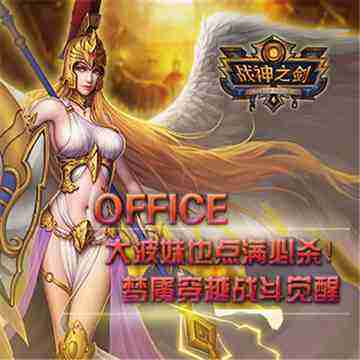冥界战神手游怎么玩,冥界战神手游怎么玩的