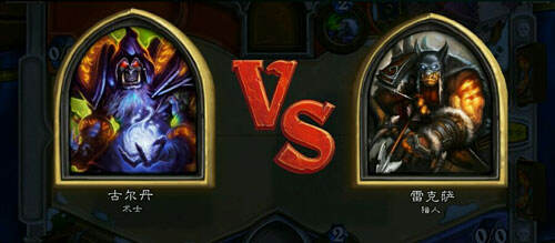 炉石传说vs界面卡住怎么办 解决方法汇总