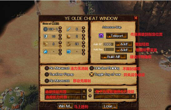 英雄无敌7秘籍控制台怎么开 经验金钱与技能修改