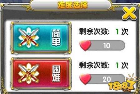 冒险王2魔境仙踪玩法详细解析