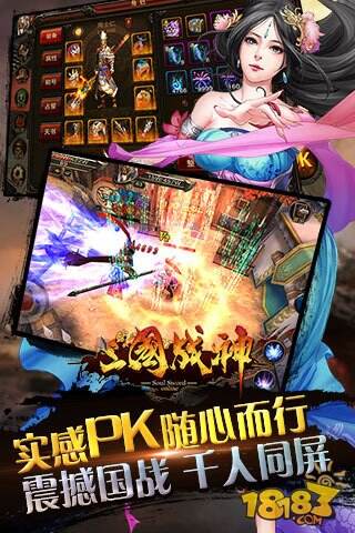 三国战神宠物20层怎么通关 玩家经验分享