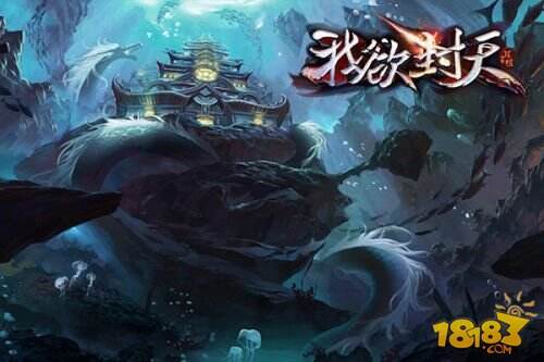 白金作家耳根授权《我欲封天》正版手游即将发布