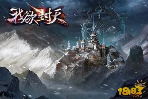 白金作家耳根授权《我欲封天》正版手游即将发布