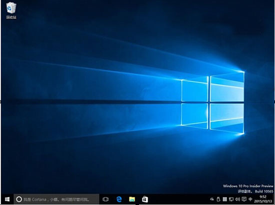 Win10预览版10565中文ISO系统镜像下载