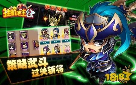 《挂机吧主公》花样活动攻略大全