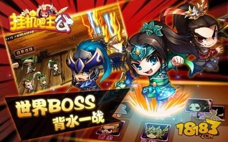 《挂机吧主公》花样活动攻略大全