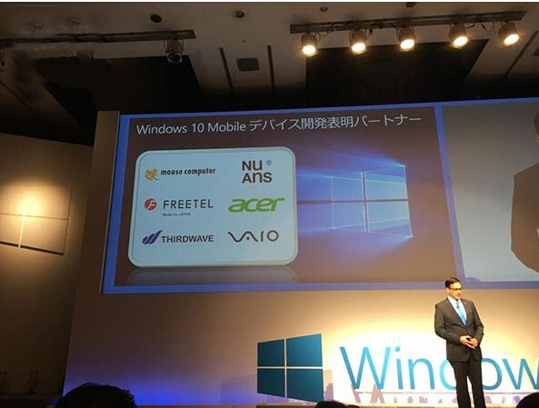 日本VAIO正式发布Win10 Mobile新手机