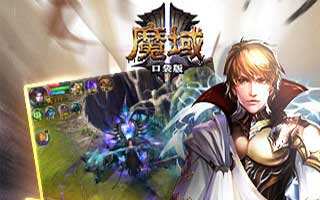 魔域口袋版特殊原生宠魂兽怎么获取 获取方式介绍