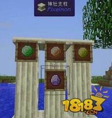 我的世界神奇的石头mod存档下载