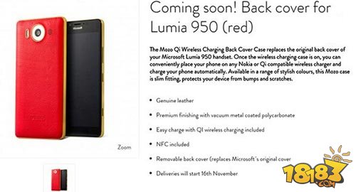 Lumia950/XL高端定制后壳11月16日发货