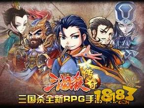 三国杀传奇智勇双全神将陆逊