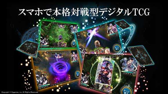 炉石即视感 日系卡牌新作《影之诗》曝光