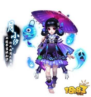 良辰携手小汐战魔罗 《逍遥西游》新版火爆上线