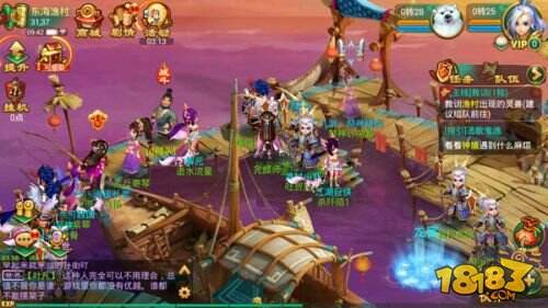 良辰携手小汐战魔罗 《逍遥西游》新版火爆上线