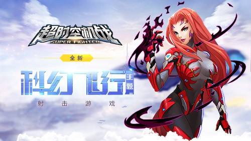 指尖引爆痛快机战超时空机战震撼首曝