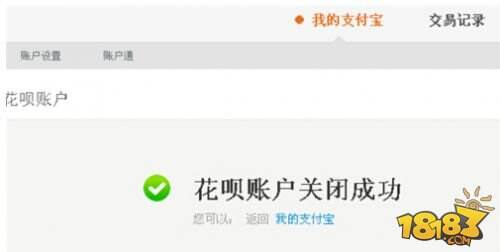 v恐龙宝恐龙花呗妈妈提升提升图文教程蚂蚁额度额度故事藏蛋图片