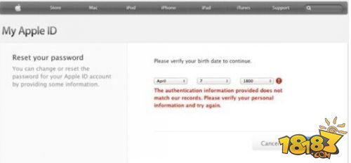 apple id密码忘了怎么办 苹果id密码忘记怎么取回