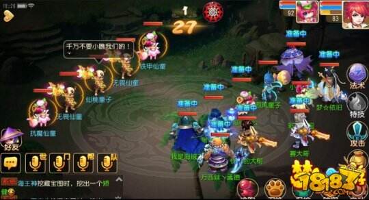 梦幻西游手游重阳祈长岁活动通关攻略