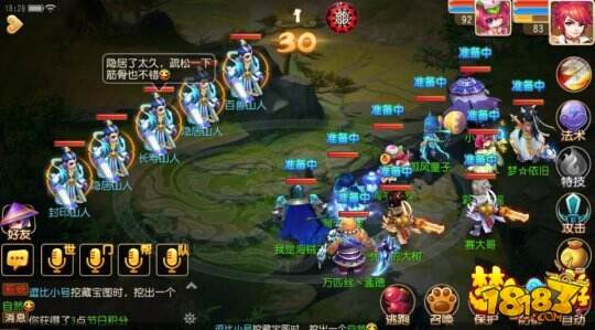 梦幻西游手游重阳祈长岁活动通关攻略