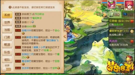 梦幻西游手游重阳祈长岁活动通关攻略