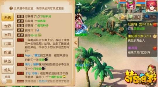 梦幻西游手游重阳祈长岁活动通关攻略