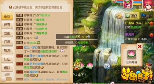 梦幻西游手游重阳祈长岁活动通关攻略