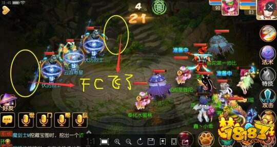 梦幻西游手游重阳祈长岁活动通关攻略