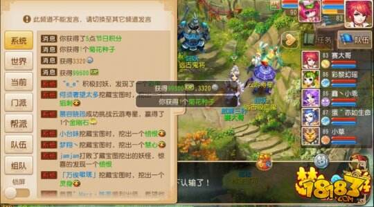 梦幻西游手游重阳祈长岁活动通关攻略