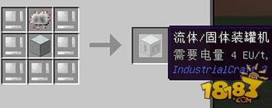 我的世界防爆石合成制作攻略