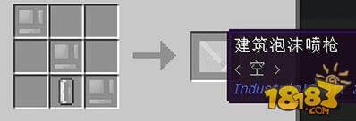 我的世界防爆石合成制作攻略