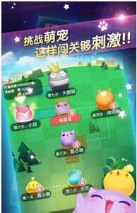 超多豪华礼包免费拿 天天爱消除cdk礼包领取