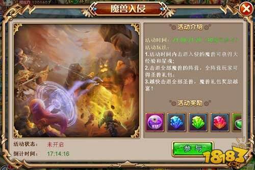 多少级可以加入阵营 106-15102Q25919.jpg