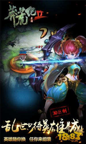 超多豪华礼包免费拿 莽荒纪2手游礼包领取指南