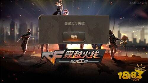 穿越火线更新过进不去_掌上穿越火线更新_穿越火线登陆方式更新