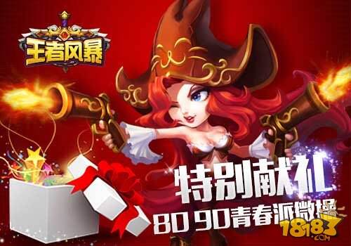 王者风暴撸沃塔微操卡牌融合手游