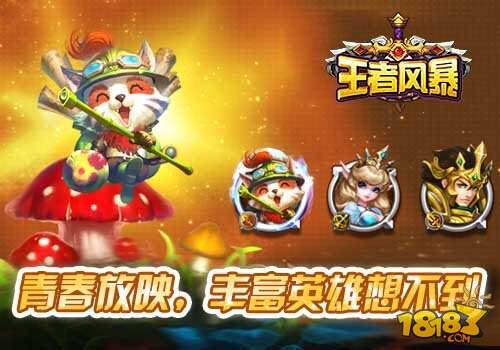 王者风暴撸沃塔微操卡牌融合手游